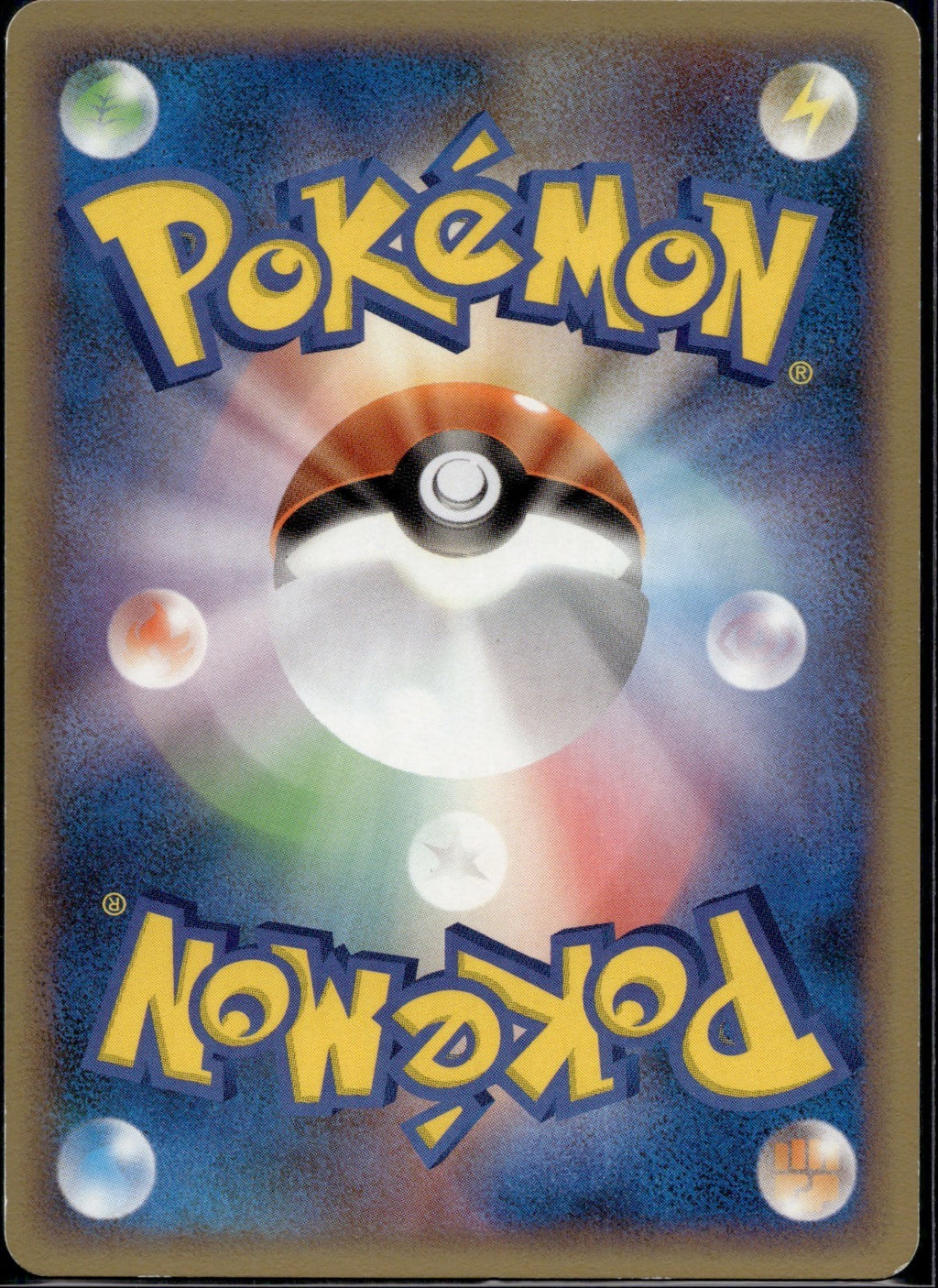 Metal Energy 097/100 Pt3 Beat of the Frontier Pokemon Japanese 1st Edition LP