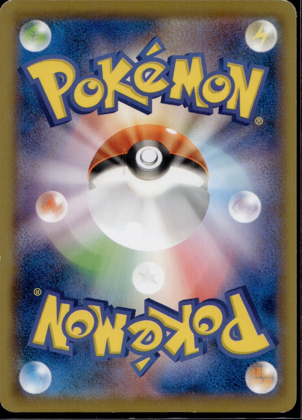 Blues Tactics 087/094 sm11 Miracle Twin Pokemon Japanese Lightly Played
