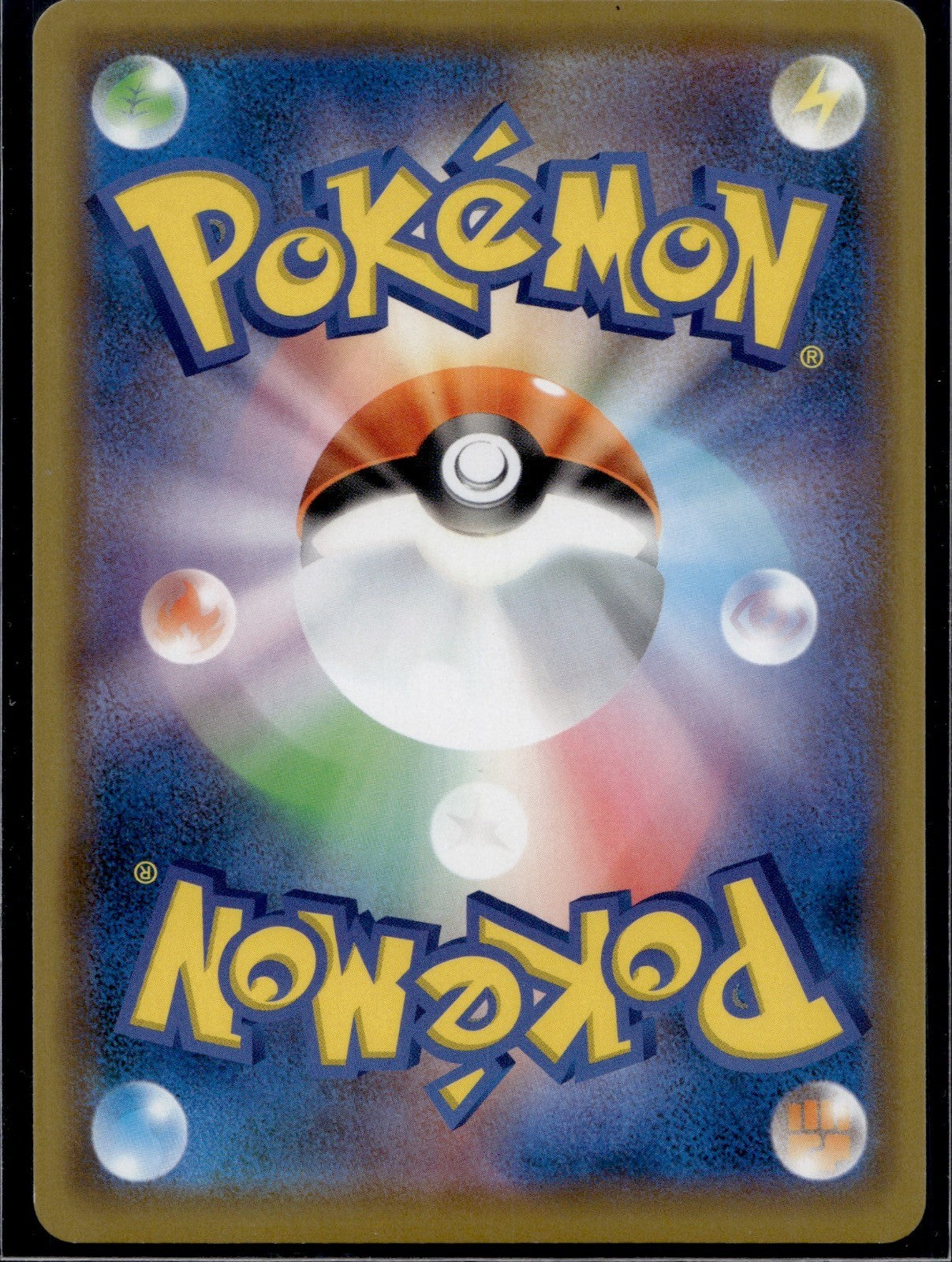 Wishiwashi GX 039/173 SM12A Tag All Stars Pokemon Japanese Near Mint