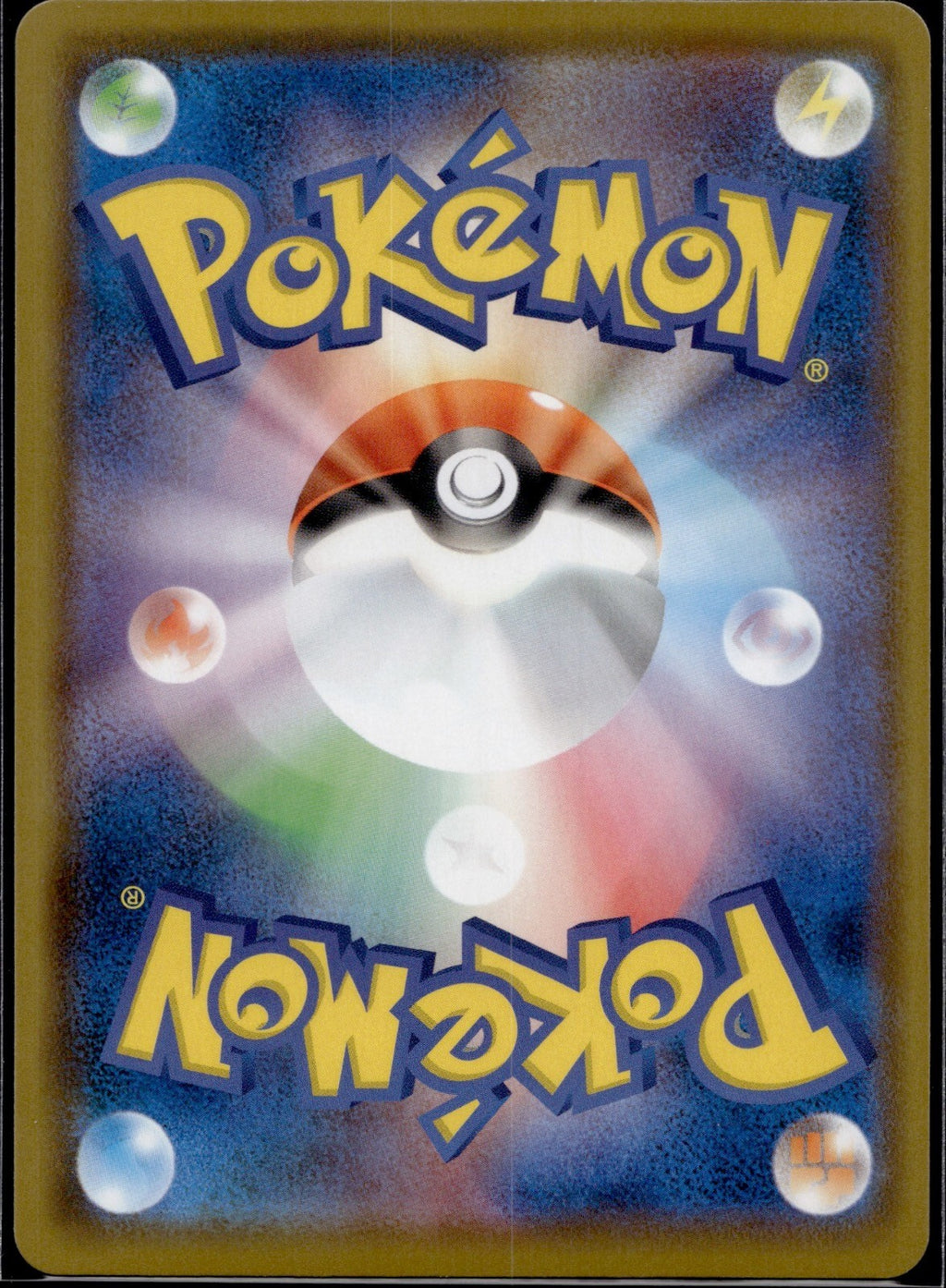 Frosmoth 048/190 S4a Shiny Star V Pokemon Japanese Near Mint