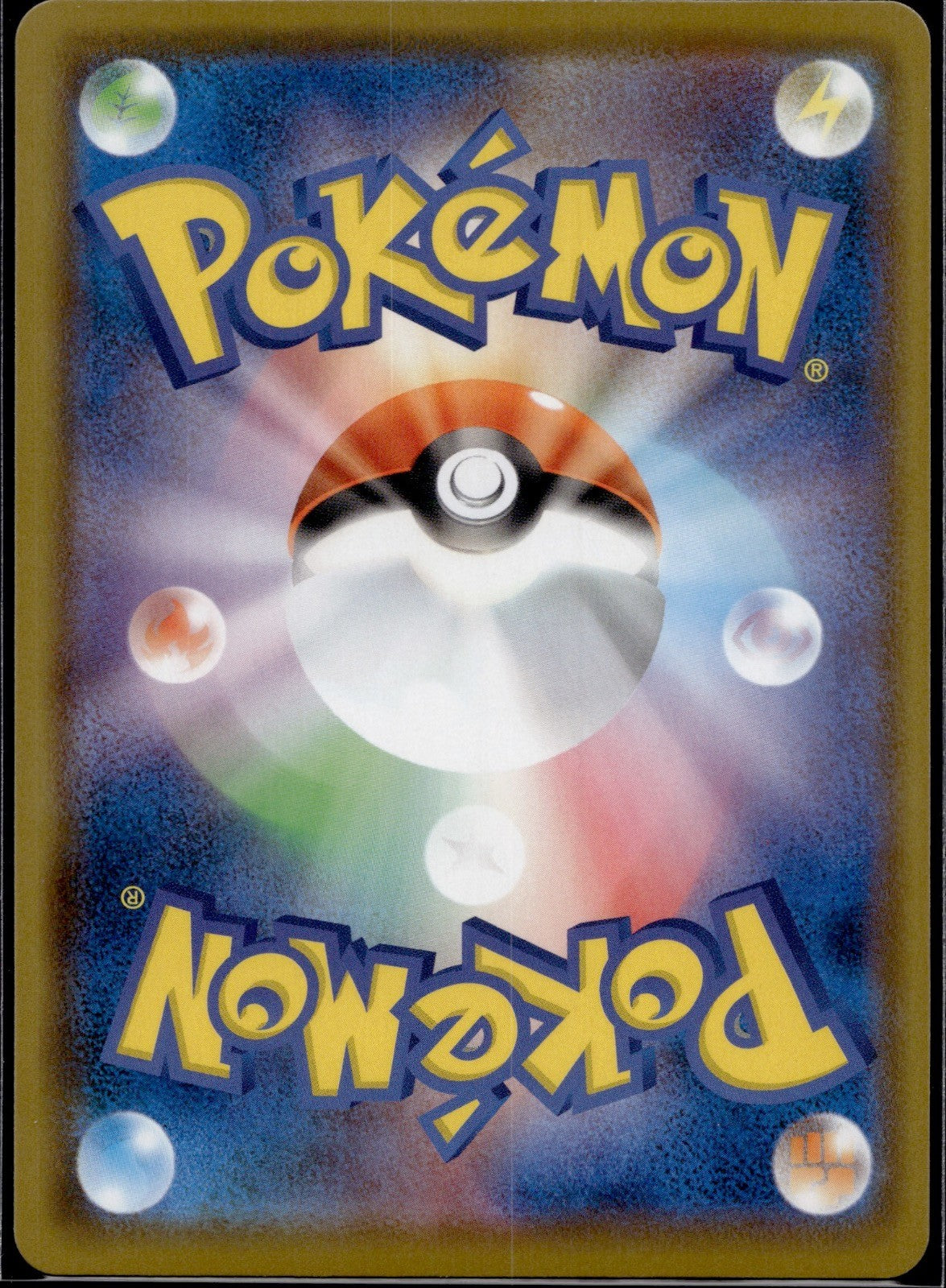 Frosmoth 048/190 S4a Shiny Star V Pokemon Japanese Near Mint
