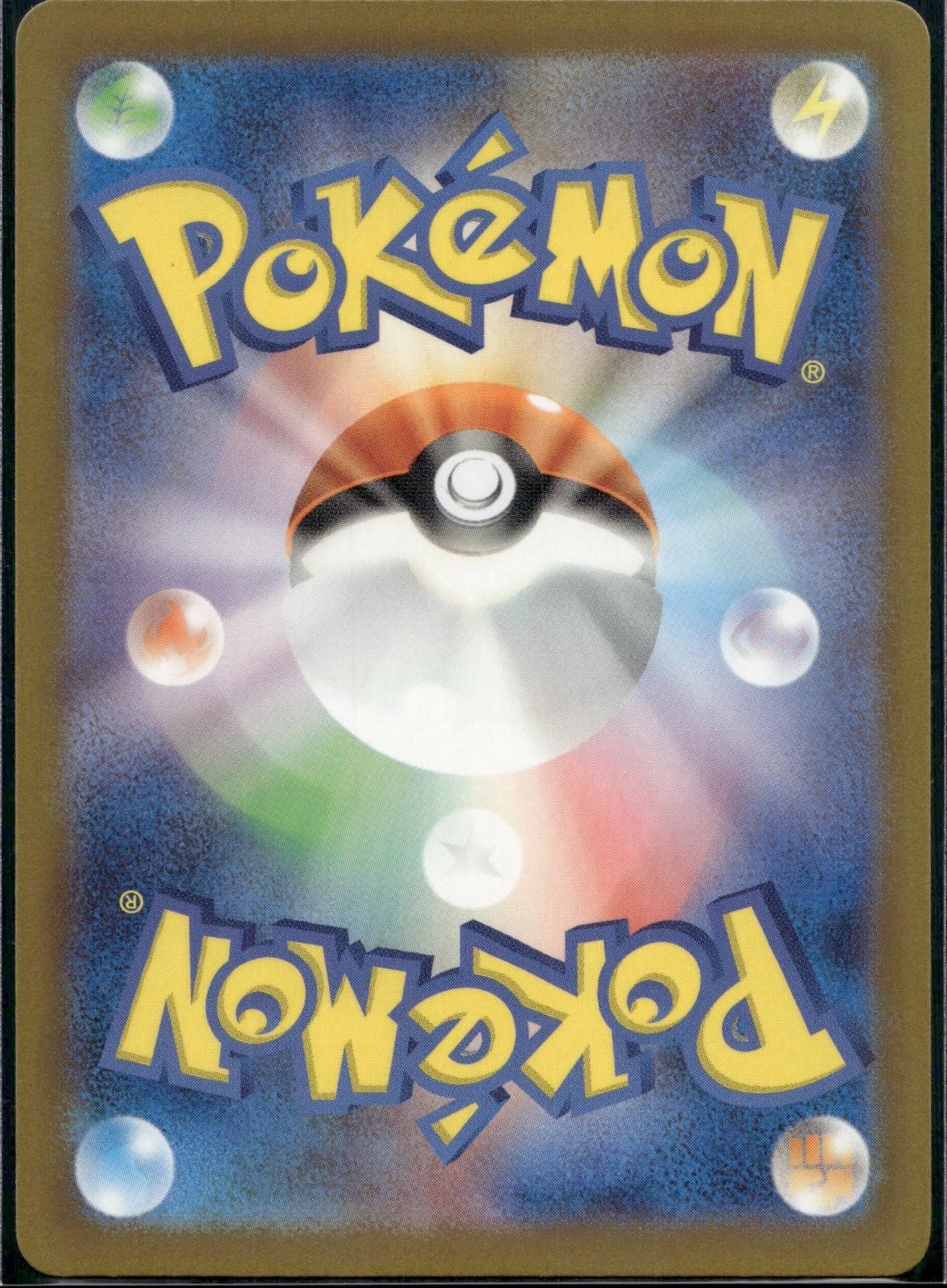 Forretress EX 320/190 sv4a Shiny Treasure ex Pokemon Japanese Holo Near Mint