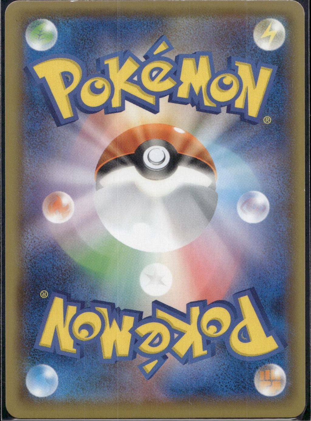 Dottler 207/190 S4a Shiny Star V Pokemon Japanese Holo Lightly Played