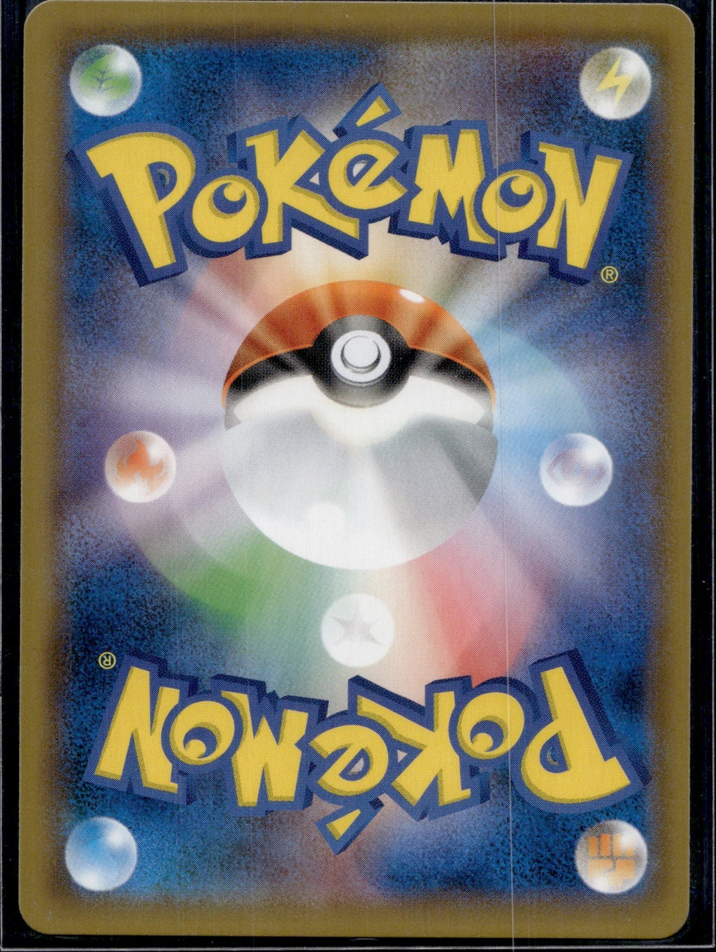 Stakataka GX 088/150 SM8B GX Ultra Shiny Pokemon Japanese Near Mint