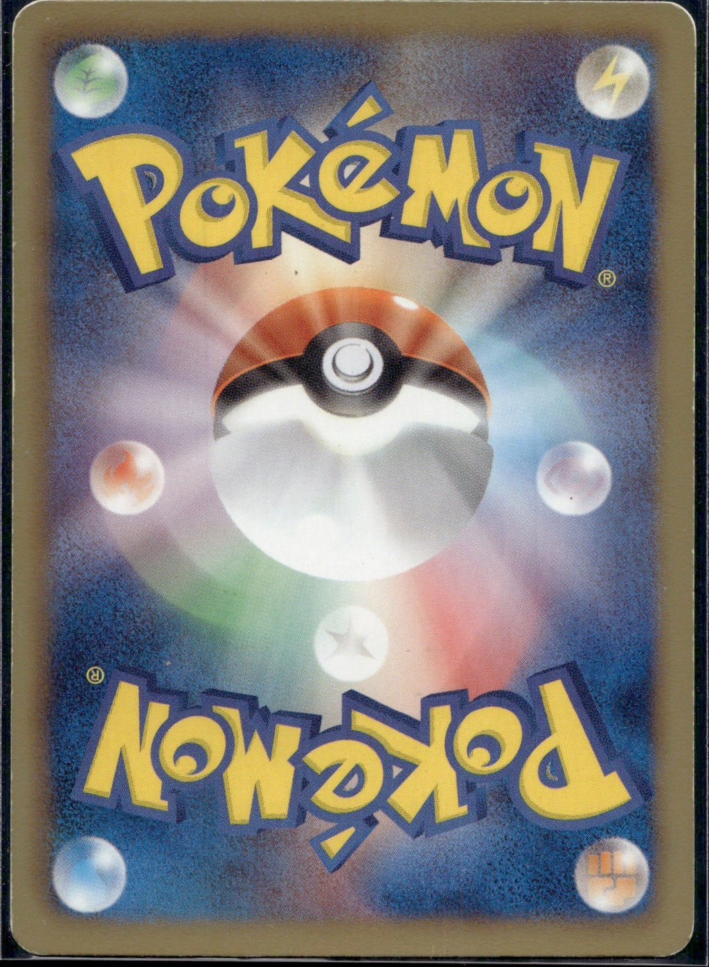 Munna 022/053 BW1 Black Collection Pokemon Japanese 1st Edition Lightly Played