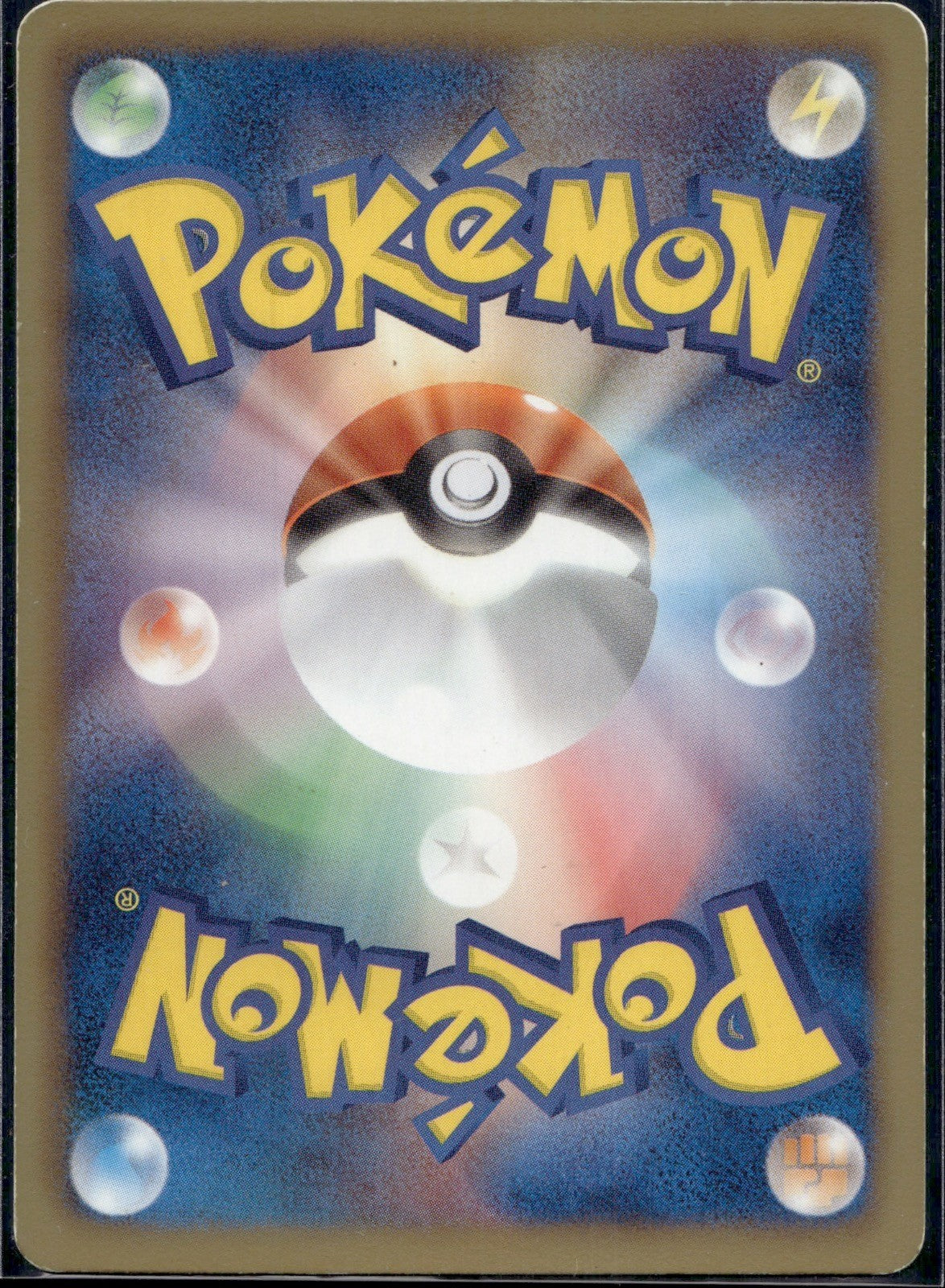 Munna 022/053 BW1 Black Collection Pokemon Japanese 1st Edition Lightly Played