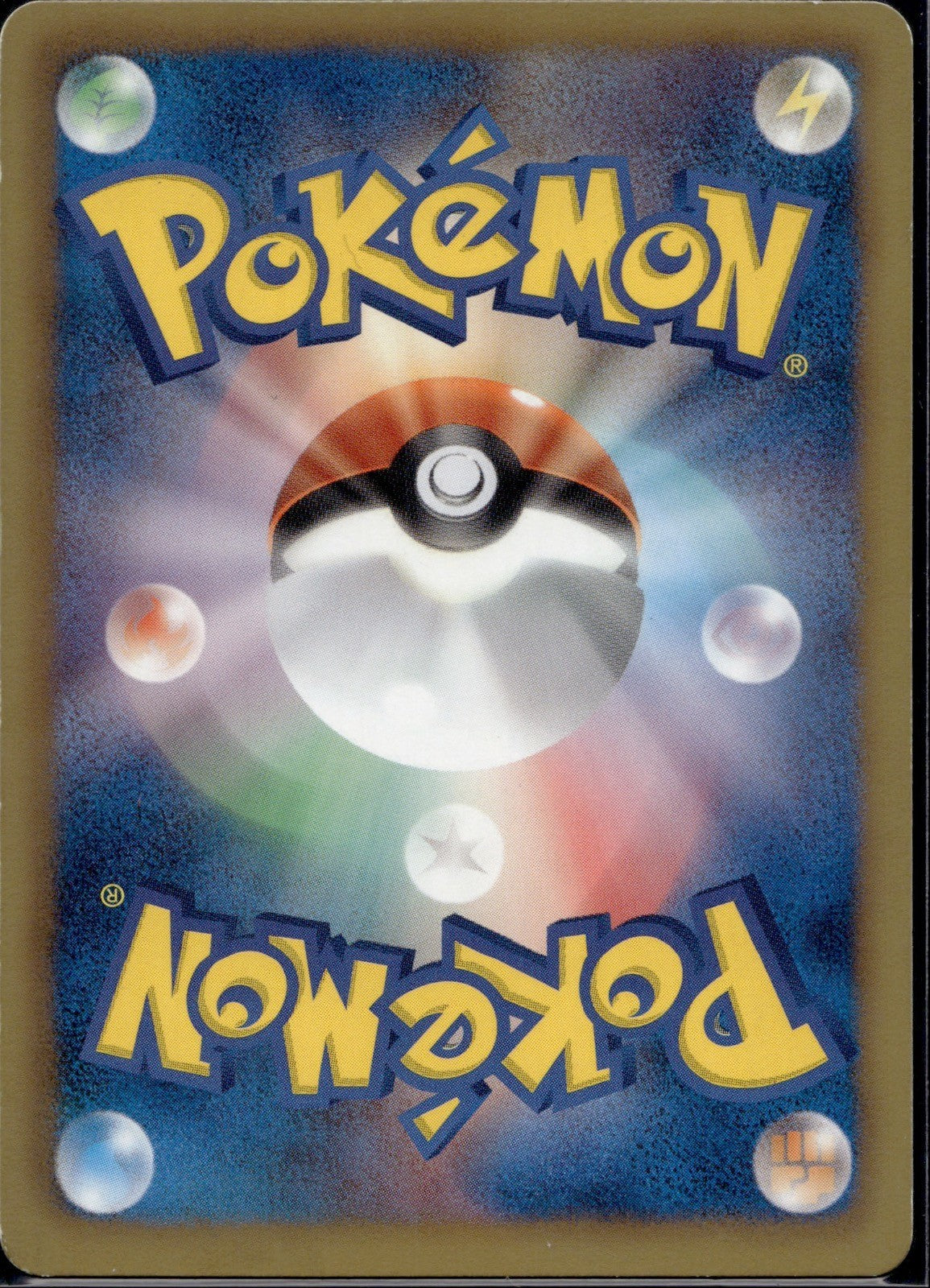 Palpitoad 033/093 EBB EX Battle Boost Pokemon Japanese Lightly Played