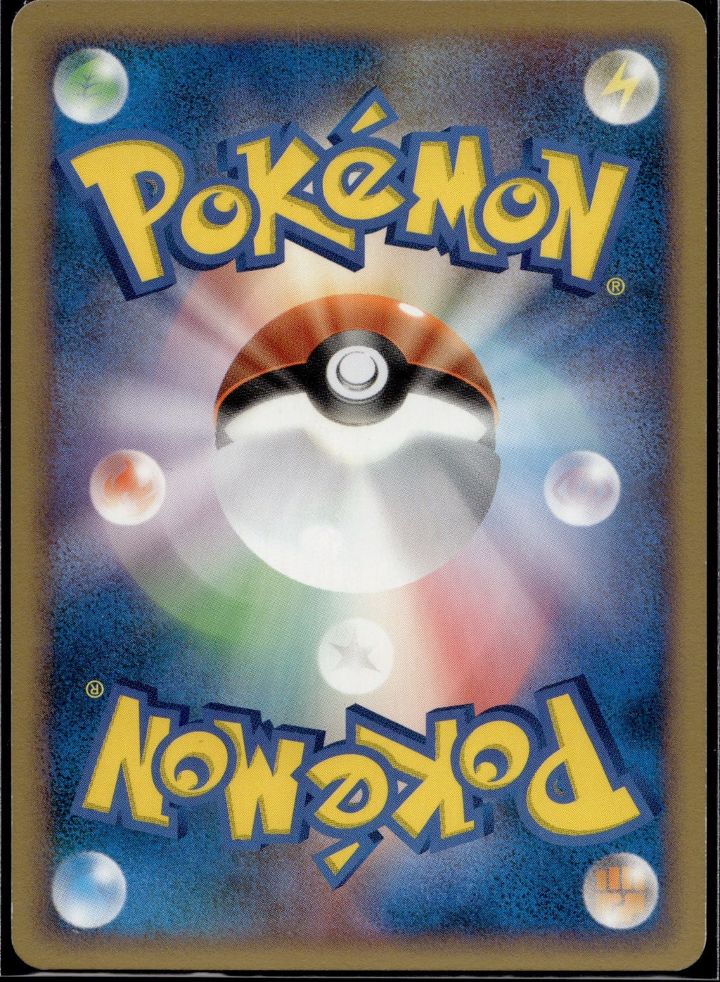 Poke Ball DP1 Space Time Creation Pokemon Japanese 1st Edition Lightly Played