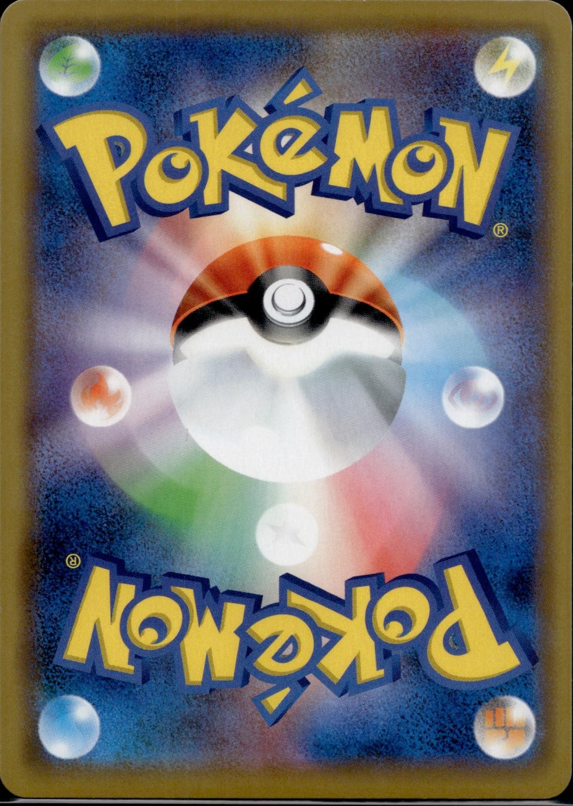 Blacephalon GX 028/173 SM12A Tag All Stars Pokemon Japanese Holo Near Mint