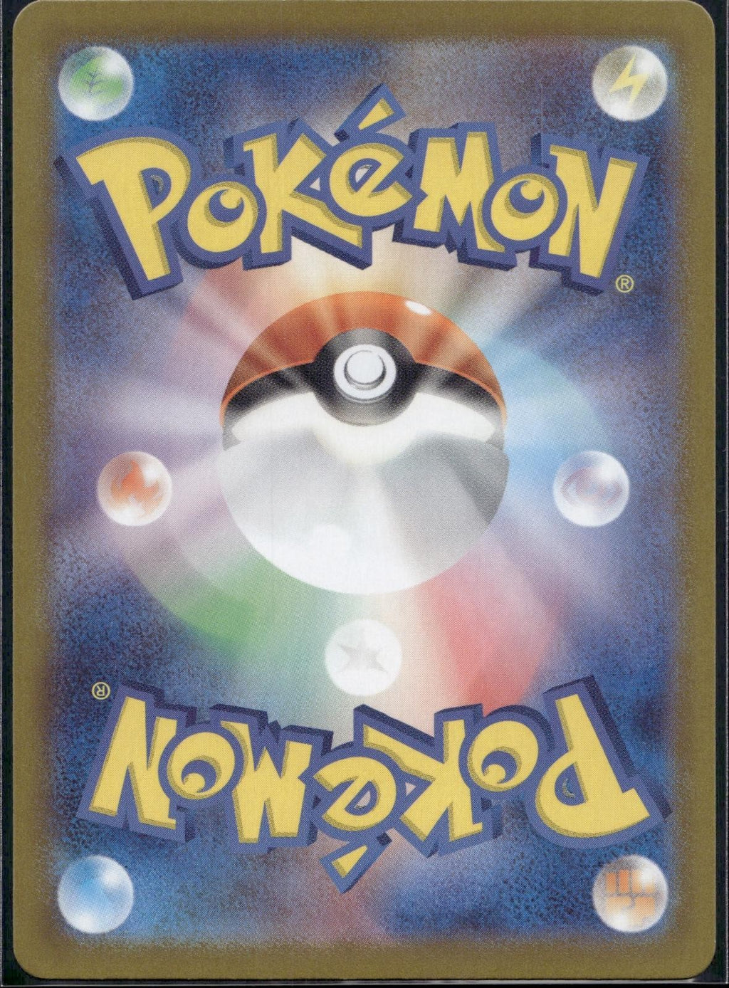 Okidogi EX 079/064 sv6a Night Wanderer Pokemon Japanese Holo Near Mint
