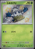 Snover 199/190 sv4a Shiny Treasure ex Pokemon Japanese Holo Near Mint