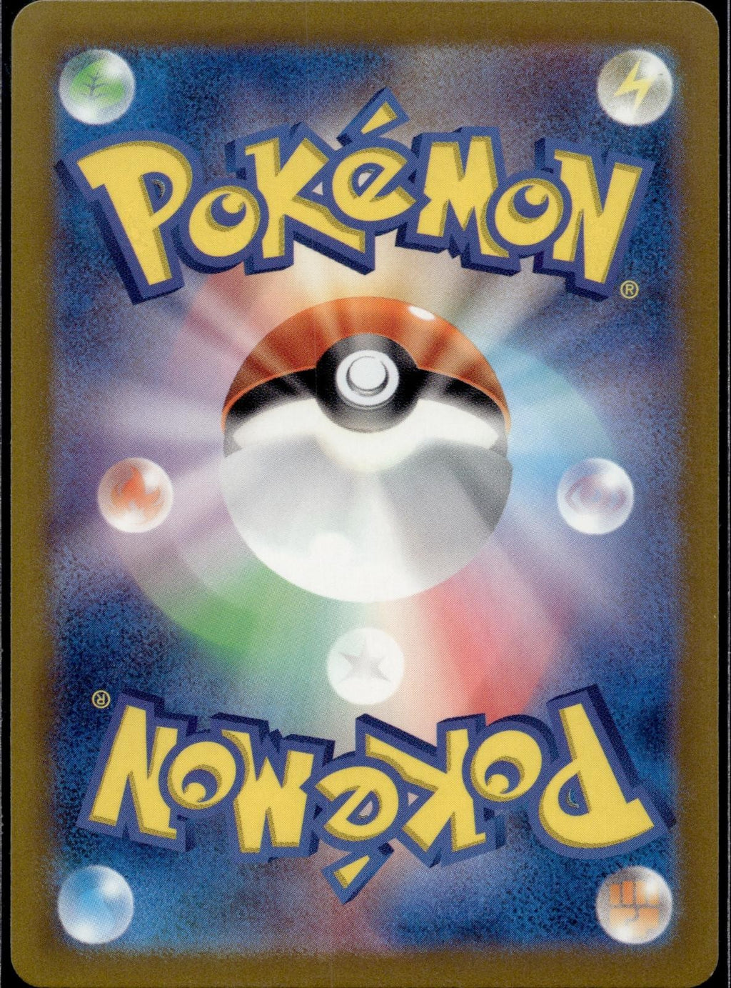 Bulbasaur (Poke Ball) 001/165 SV2a Pokemon Card 151 Pokemon Japanese Holo NM