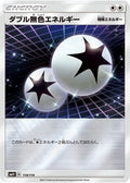 Double Colorless Energy 114/114 SM4+ GX Battle Boost Japanese Reverse Holo NM
