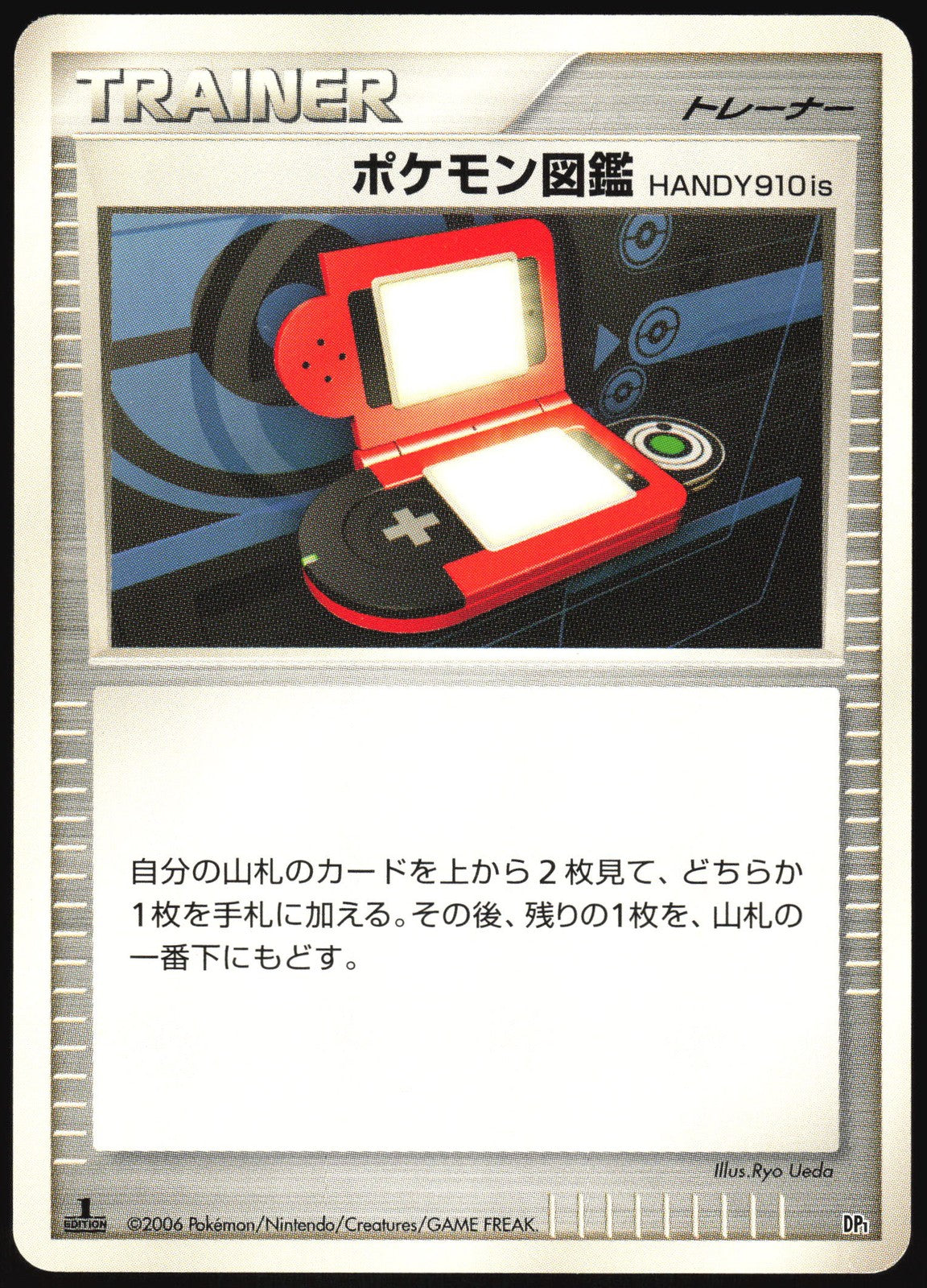 Pokedex Handy910is DP1 Constructed Deck Pokemon Japanese Lightly Played