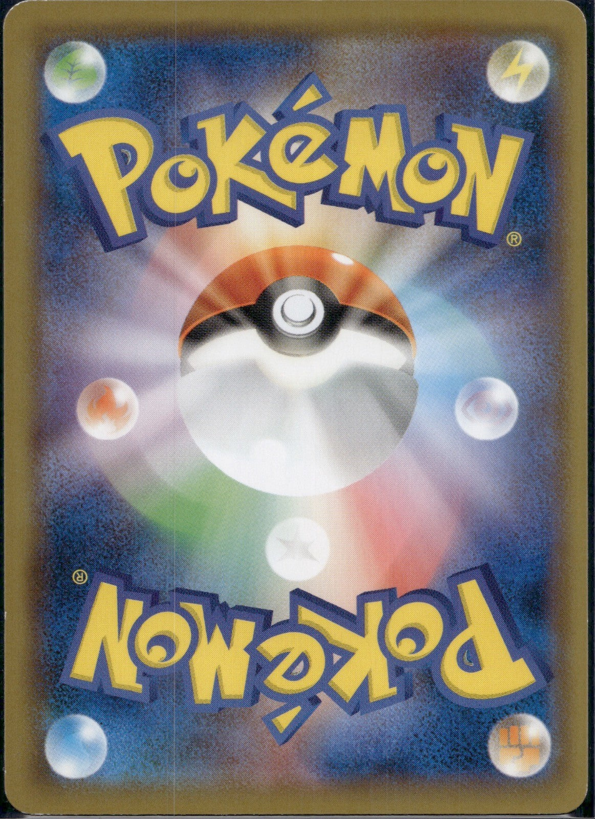 Squirtle 008/054 SM9B Full Metal Wall Pokemon Japanese Lightly Played