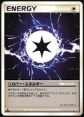 Recover Energy DP4 Moonlit Pursuit Pokemon Japanese 1st Edition Lightly Played