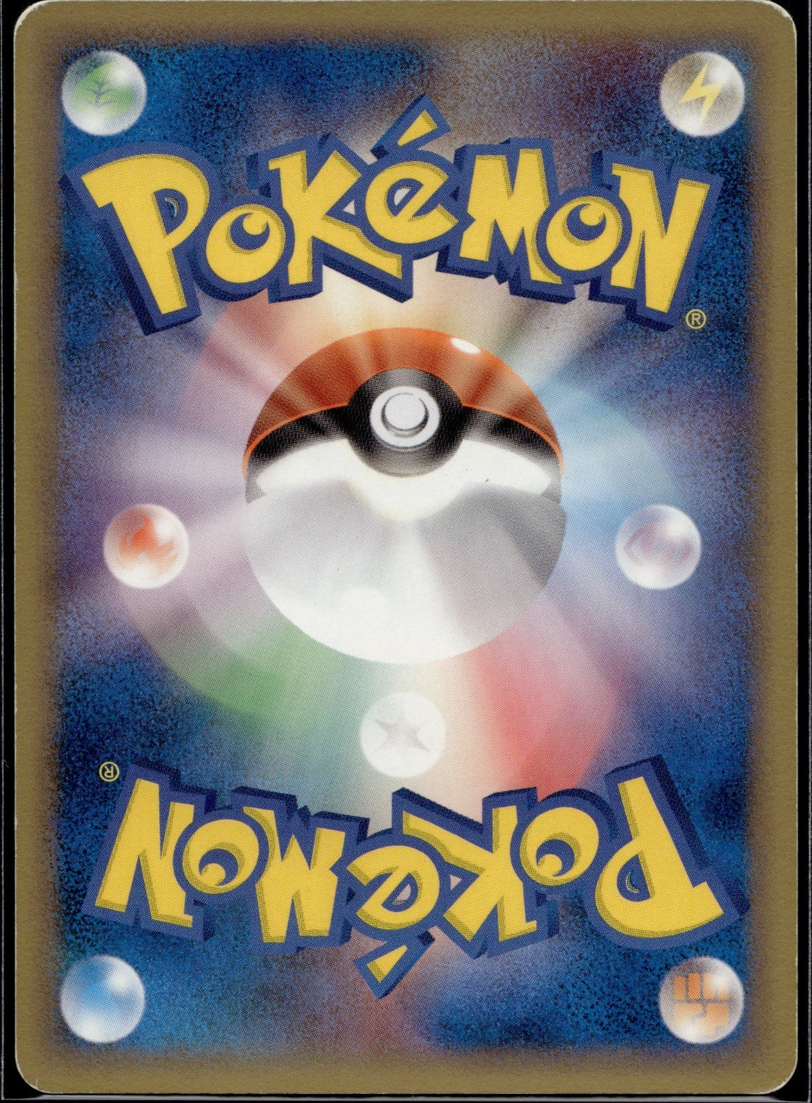 Great Ball 008/015 Holon Research Tower Lightning Deck Pokemon Japanese LP