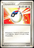 Great Ball 008/015 Holon Research Tower Lightning Deck Pokemon Japanese LP