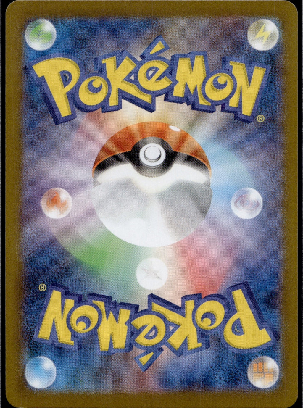 Basculin 105/086 SV11W SV11W: White Flare Pokemon Japanese Holo Near Mint