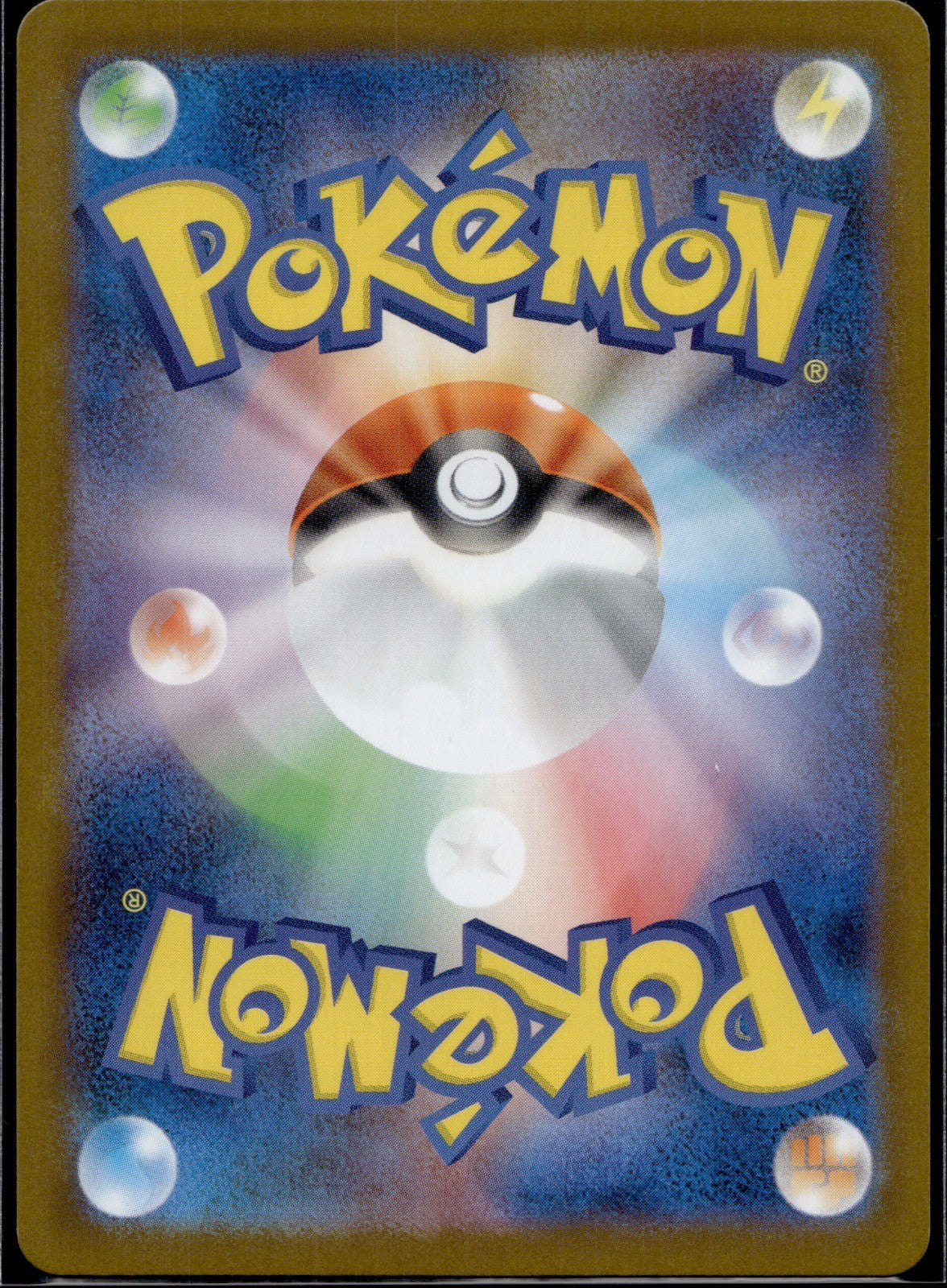 Scrafty 137/086 SV11W SV11W: White Flare Pokemon Japanese Holo Near Mint