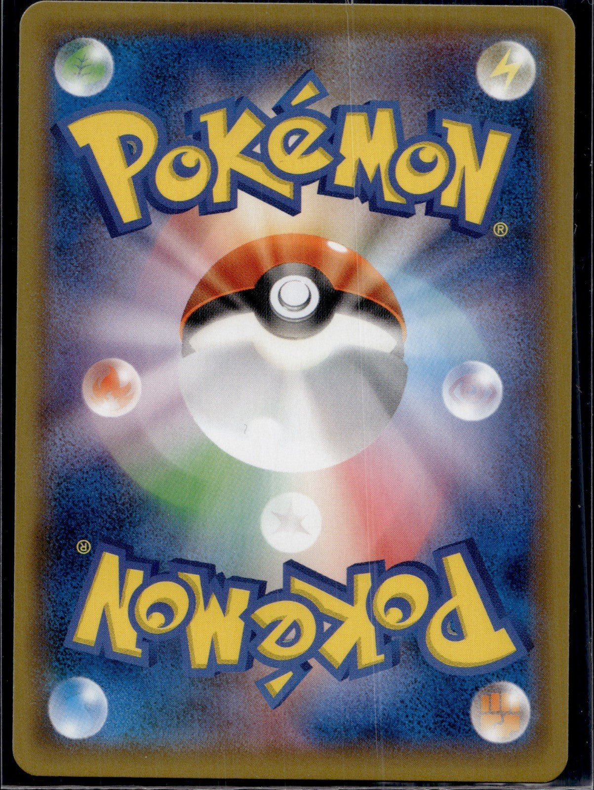 Heatran GX 004/054 SM10A GG End Pokemon Japanese Near Mint