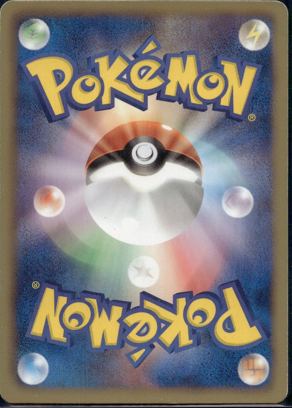 Dewott 012/053 BW1 White Collection Pokemon Japanese 1st Edition Lightly Played