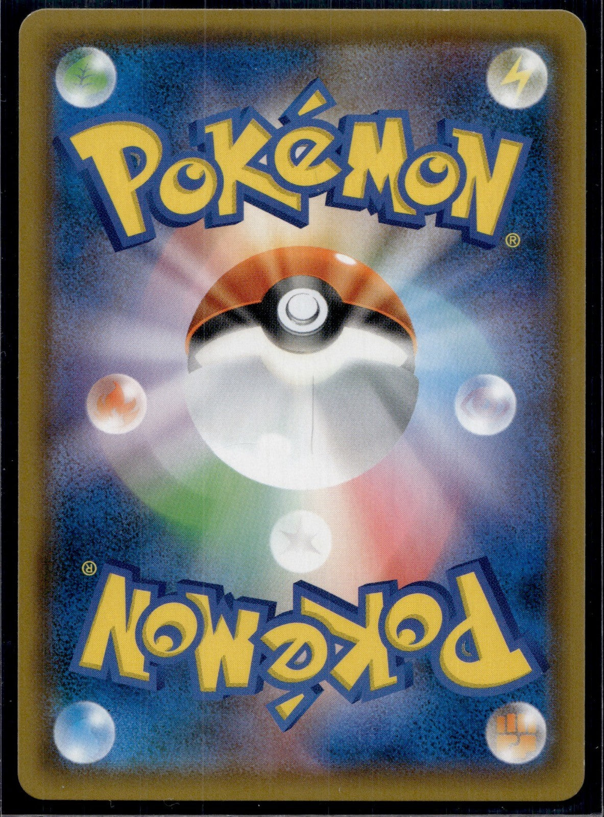 Palkia GX 045/066 SM5M+ Ultra Moon Pokemon Japanese Near Mint
