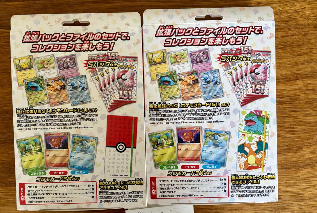 Pokemon 151 Card File Set Of 2 - SEALED PAIR OF BOXES Japanese TCG
