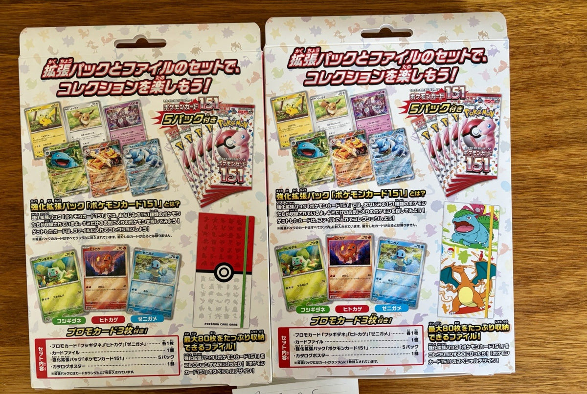 Pokemon 151 Card File Set Of 2 - SEALED PAIR OF BOXES Japanese TCG