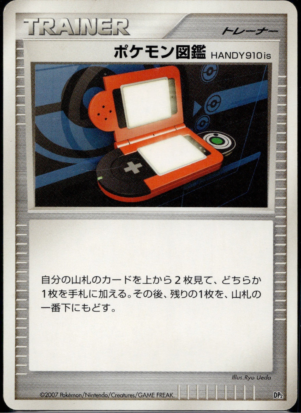 Pokedex Handy910is DP1 Constructed Deck Pokemon Japanese Lightly Played