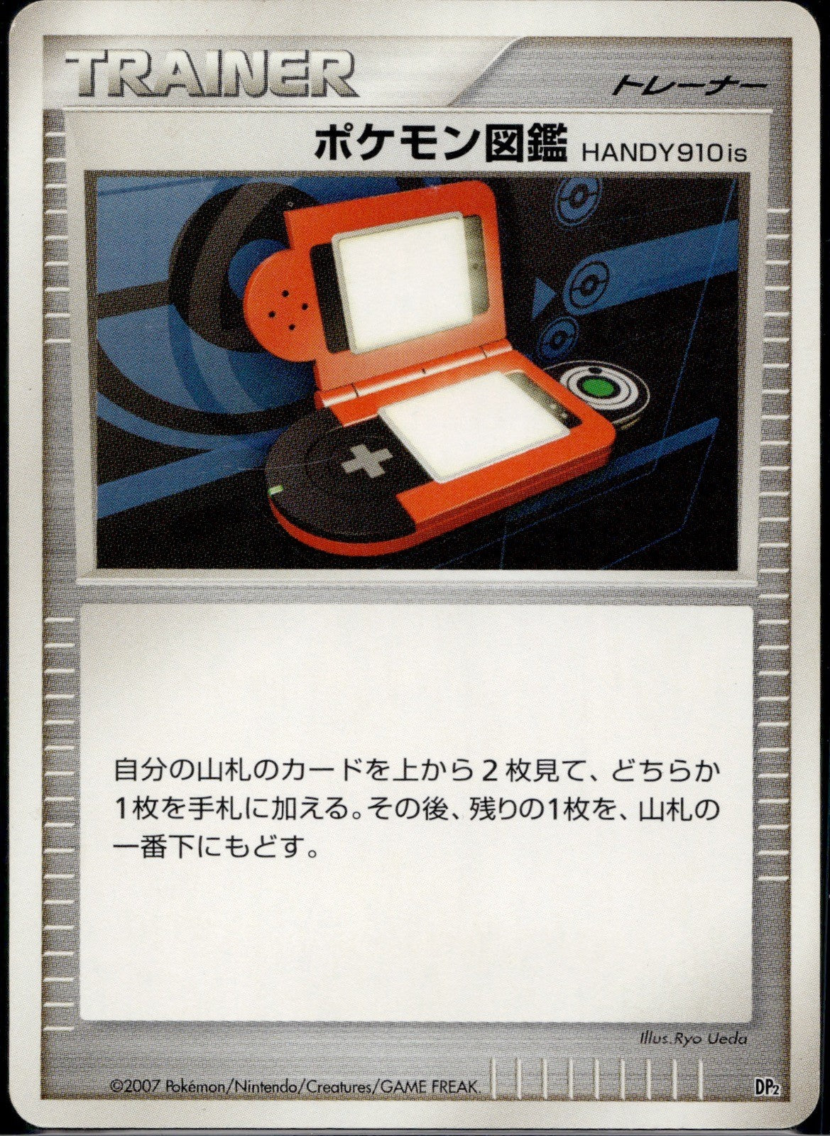 Pokedex Handy910is DP1 Constructed Deck Pokemon Japanese Lightly Played