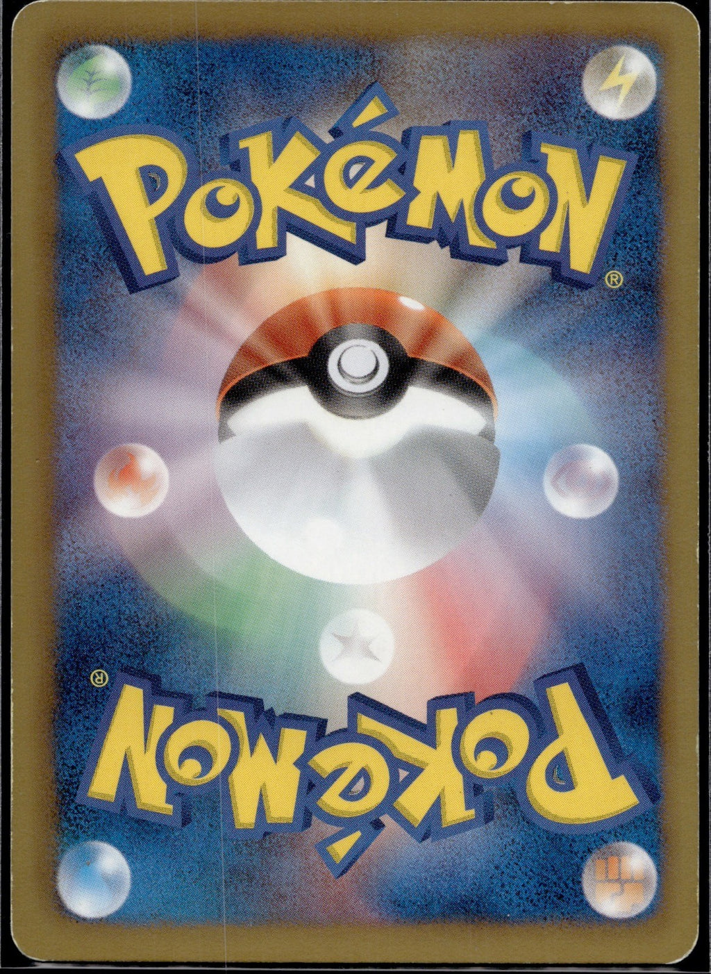 Stunfisk 067/093 EBB EX Battle Boost Pokemon Japanese 1st Edition Lightly Played