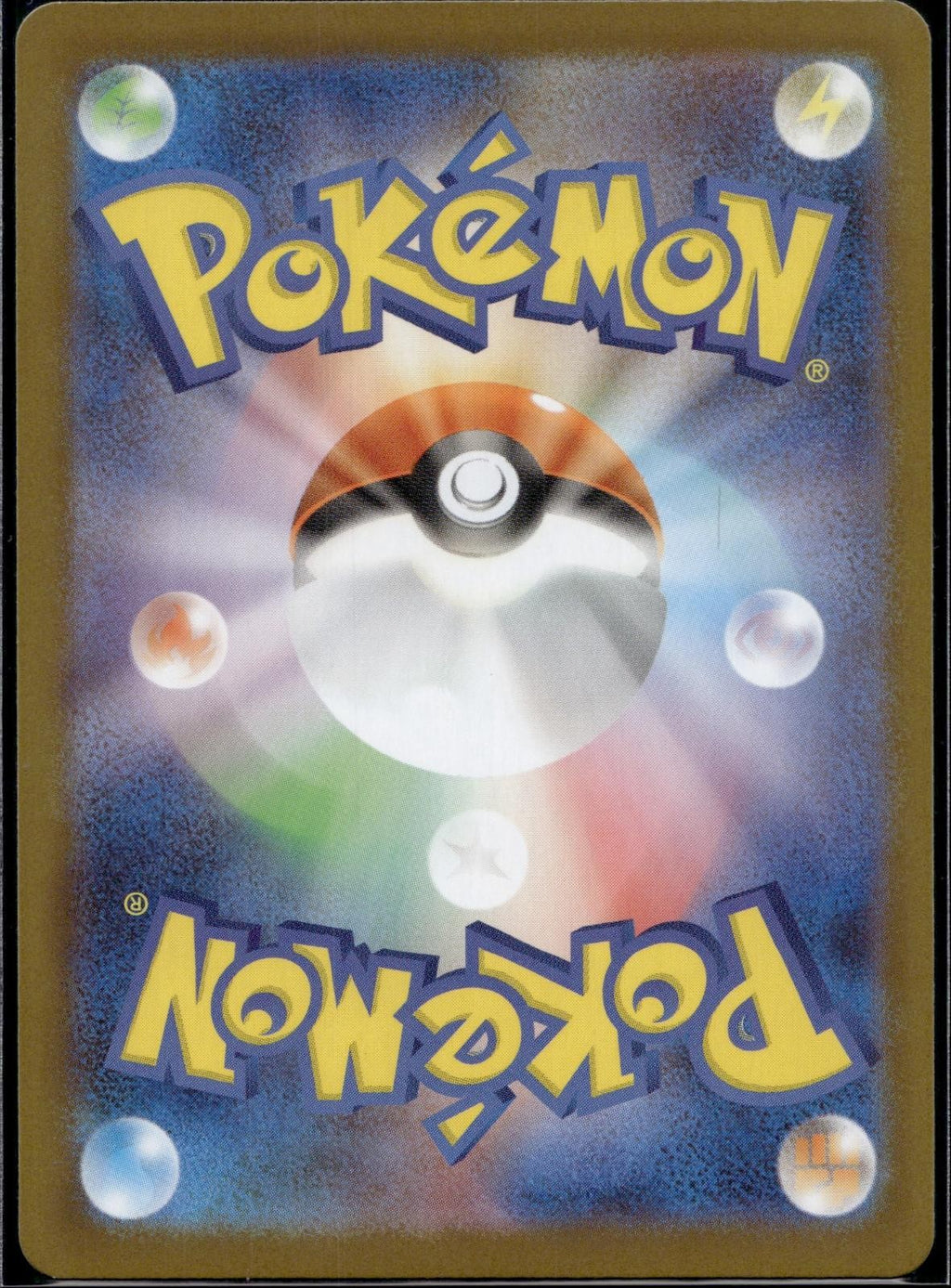 Excadrill ex 163/086 SV11B SV11B: Black Bolt Pokemon Japanese Holo Near Mint