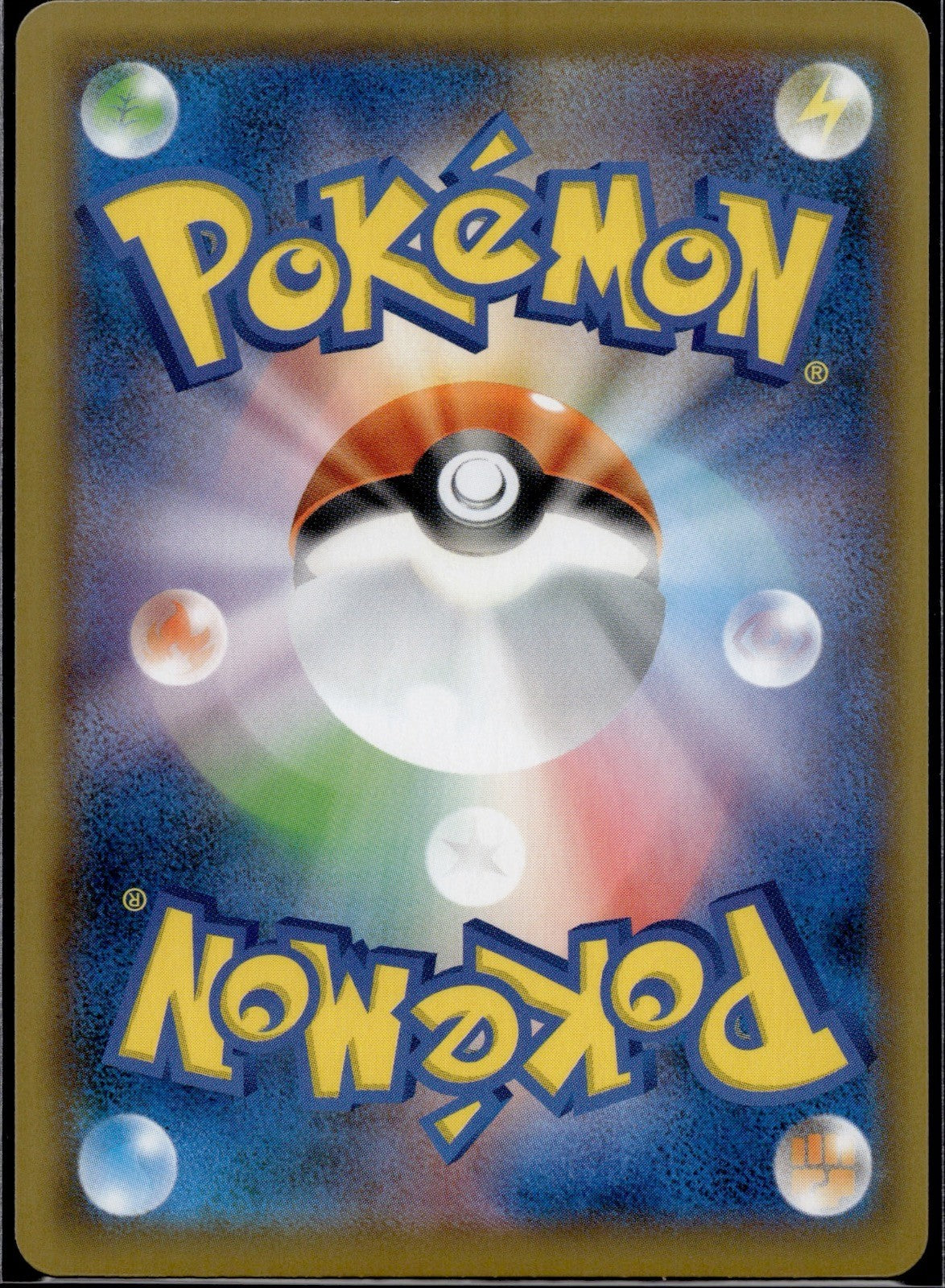 Karate Belt 140/173 SM12A Tag All Stars Pokemon Japanese Reverse Holo NM