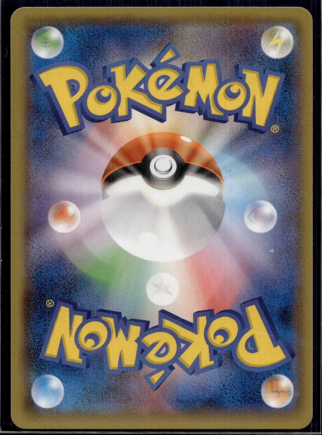 Buzzwole GX 063/150 SM8B GX Ultra Shiny Pokemon Japanese Near Mint