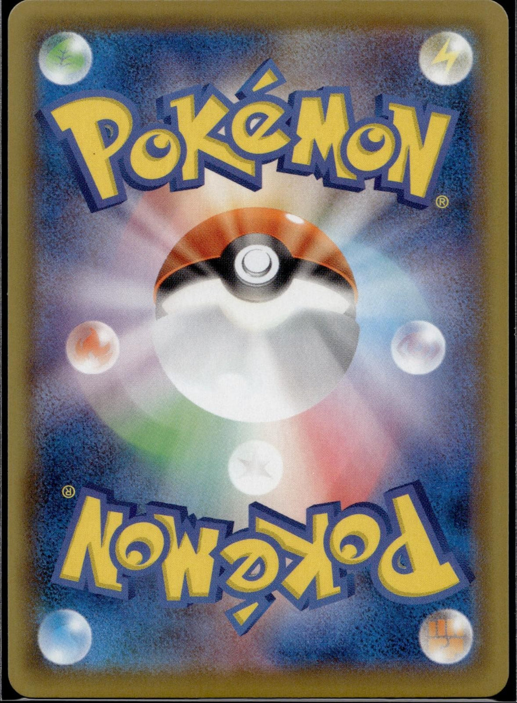 Sandaconda 270/190 S4a Shiny Star V Pokemon Japanese Holo Near Mint