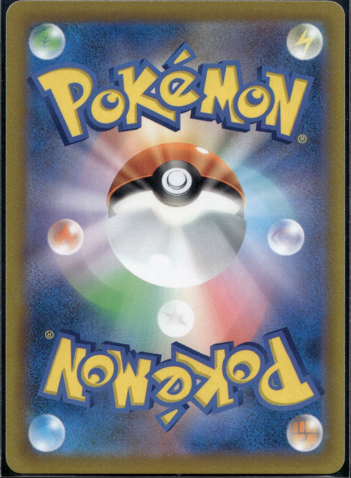 Charmander 015/184 s8b VMAX Climax Pokemon Japanese Lightly Played