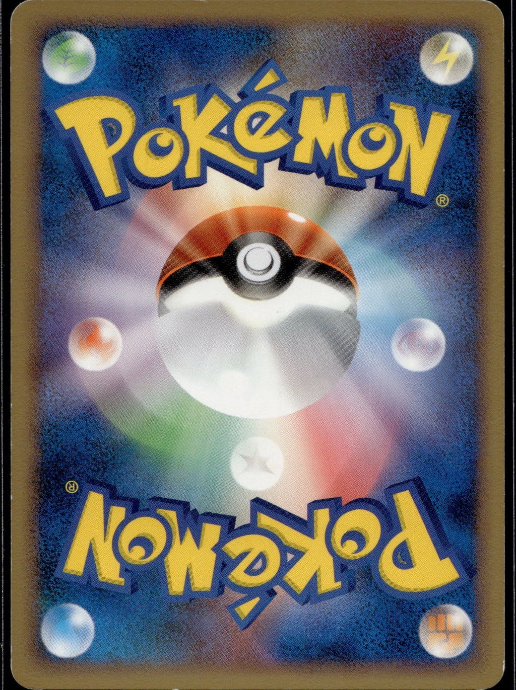 Armor Fossil 086/096 Pt1 Galactics Conquest Pokemon 1st Ed Japanese LP