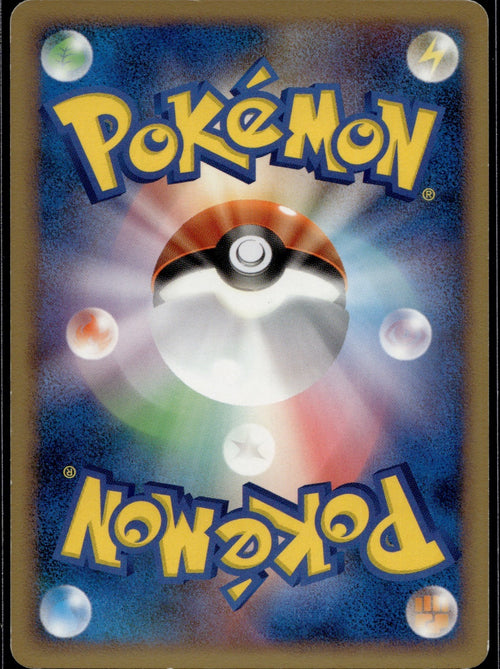 Armor Fossil 086/096 Pt1 Galactics Conquest Pokemon 1st Ed Japanese LP