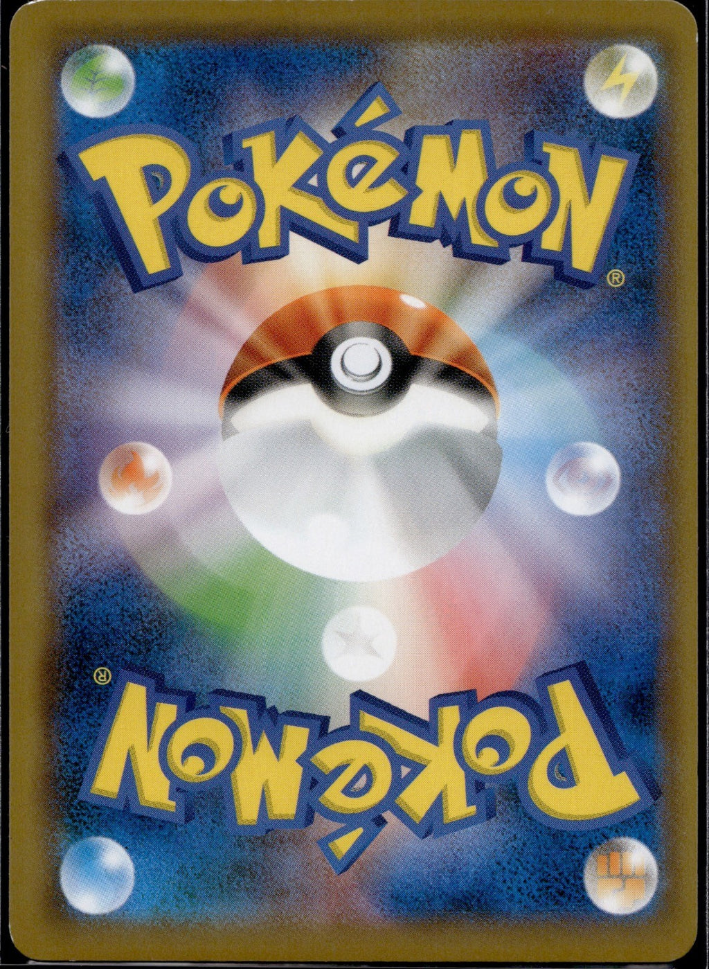 Jasmine 051/052 SM8A Dark Order Pokemon Japanese Lightly Played