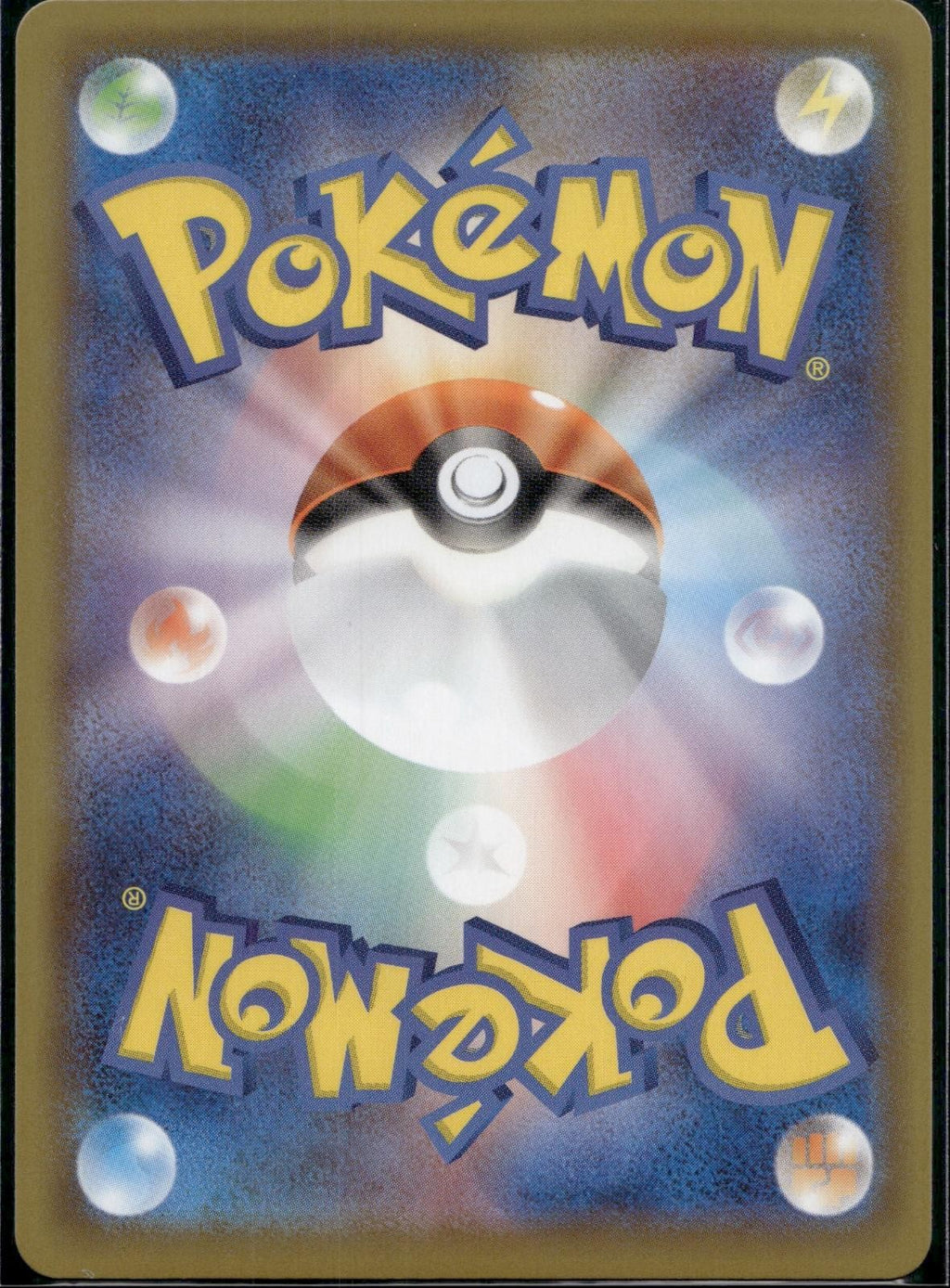 Rillaboom V 304/190 S4a Shiny Star V Pokemon Japanese Holo Near Mint
