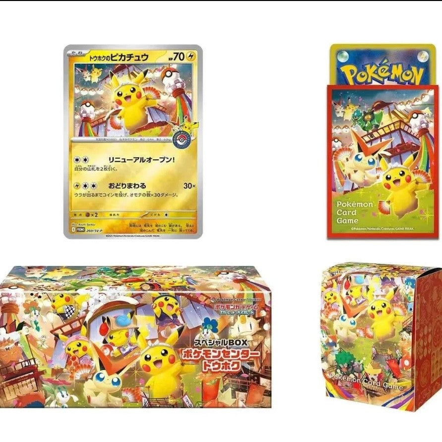 Pokemon Center Japan -Special Box Set Tohoku Hiroshima Fukuoka Complete Set of 3