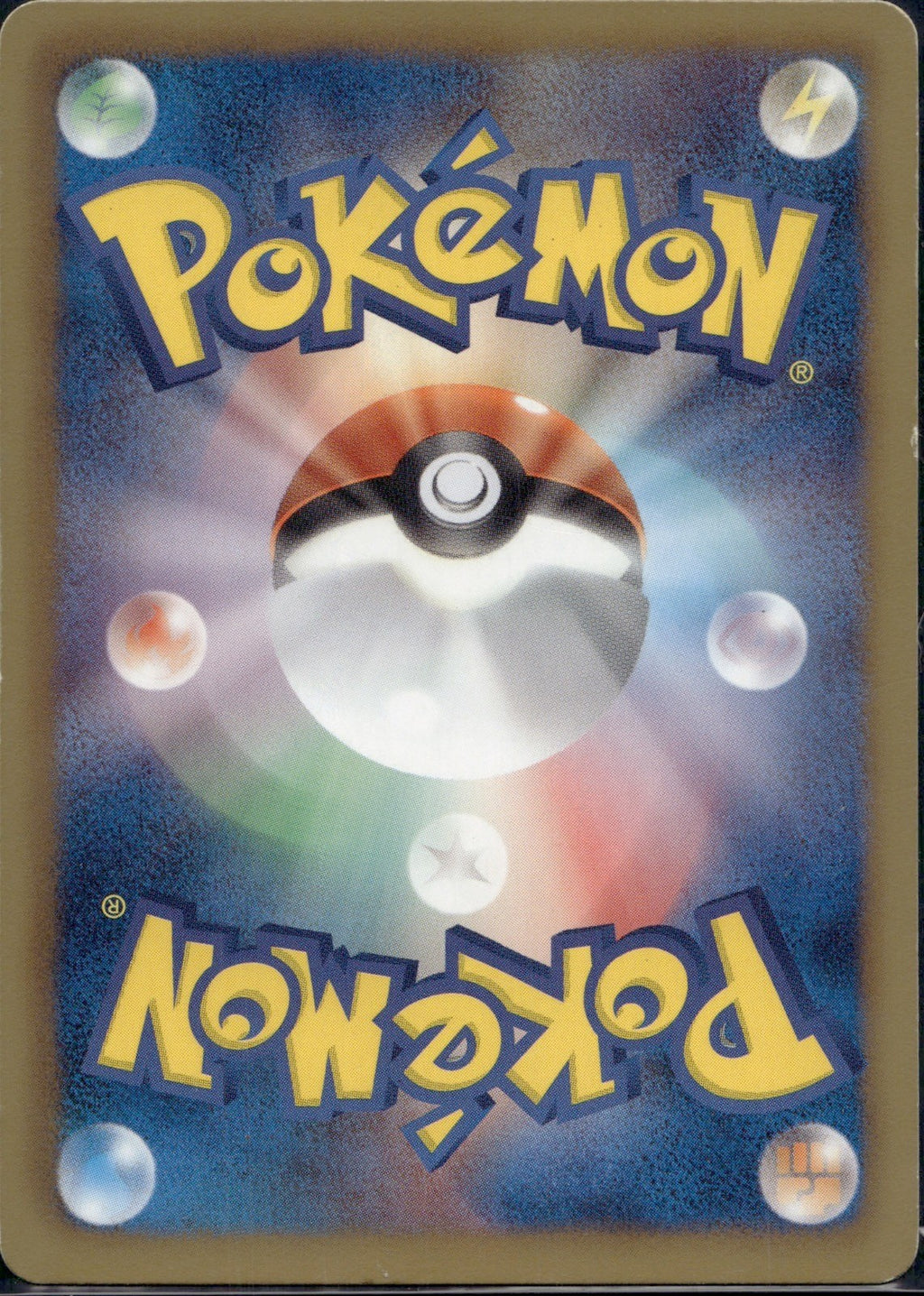 Stunfisk 067/093 EBB EX Battle Boost Pokemon Japanese Lightly Played Unlimited