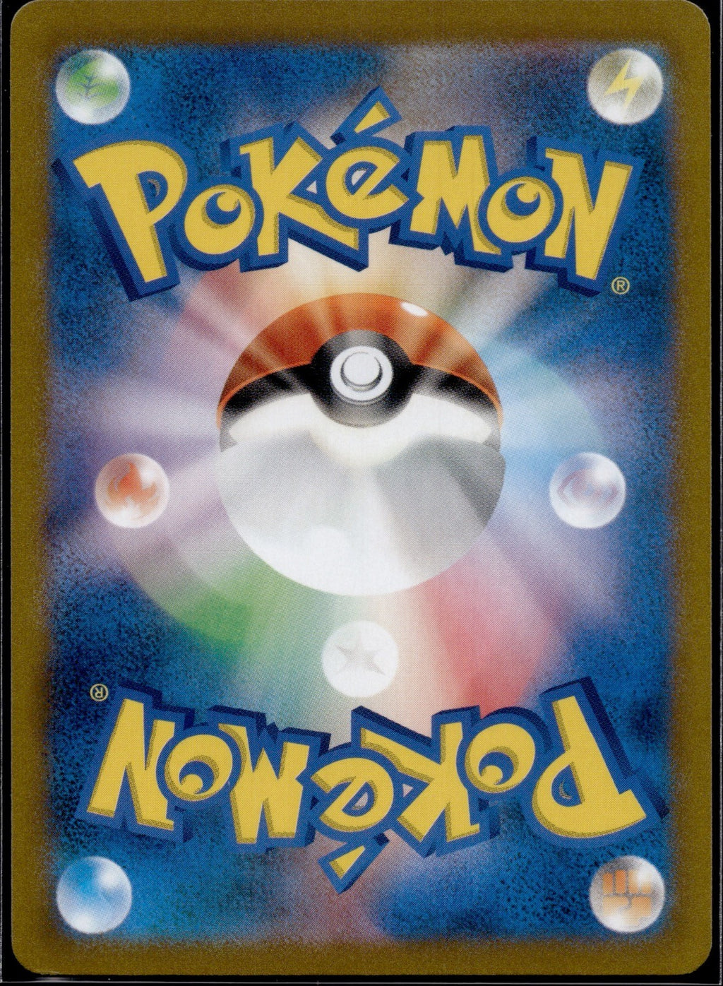 Voltorb 047/184 s8b VMAX Climax Pokemon Japanese Near Mint