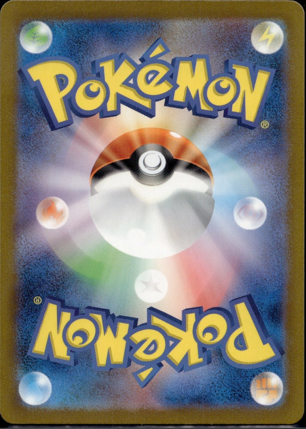 Professor Oak 026/032 CLF Pokemon TCG Classic Venusaur Pokemon Japanese Holo NM