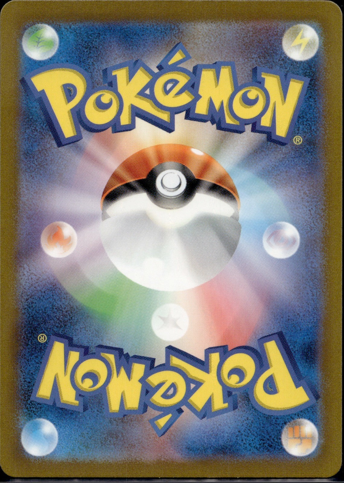 Professor Oak 026/032 CLF Pokemon TCG Classic Venusaur Pokemon Japanese Holo NM