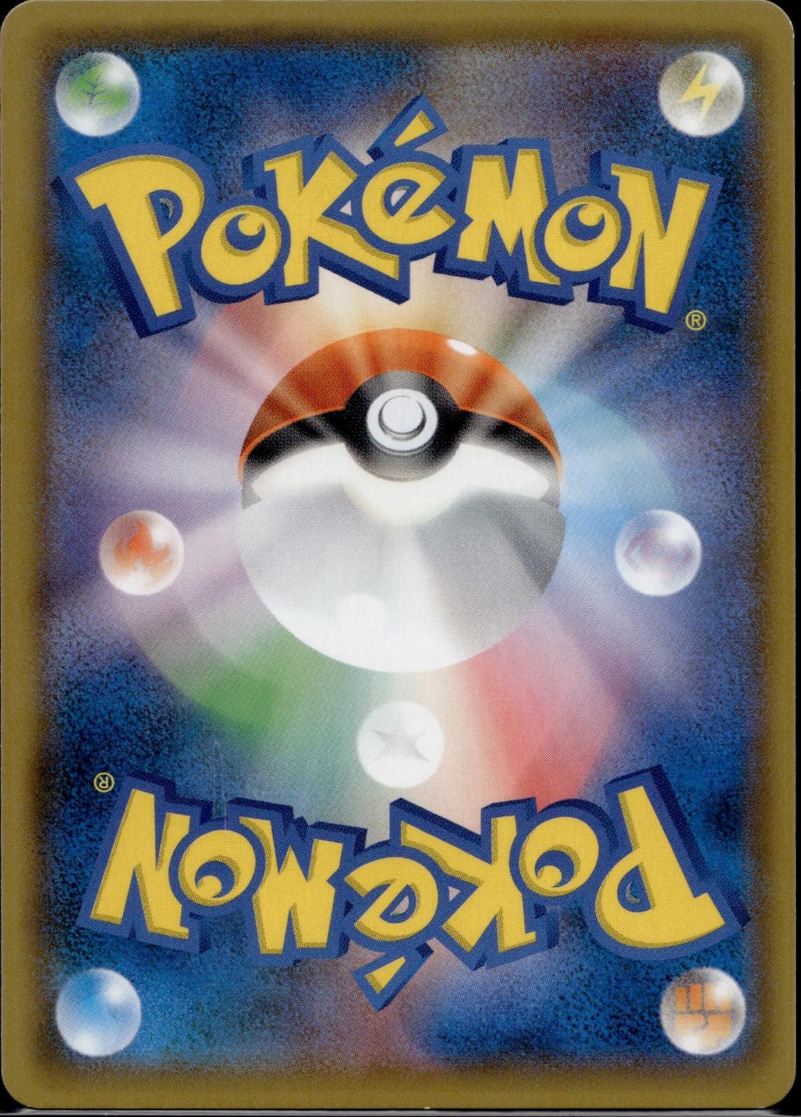 Shuckle-GX 013/095 SM8 Super Burst Impact Pokemon Japanese Holo Near Mint