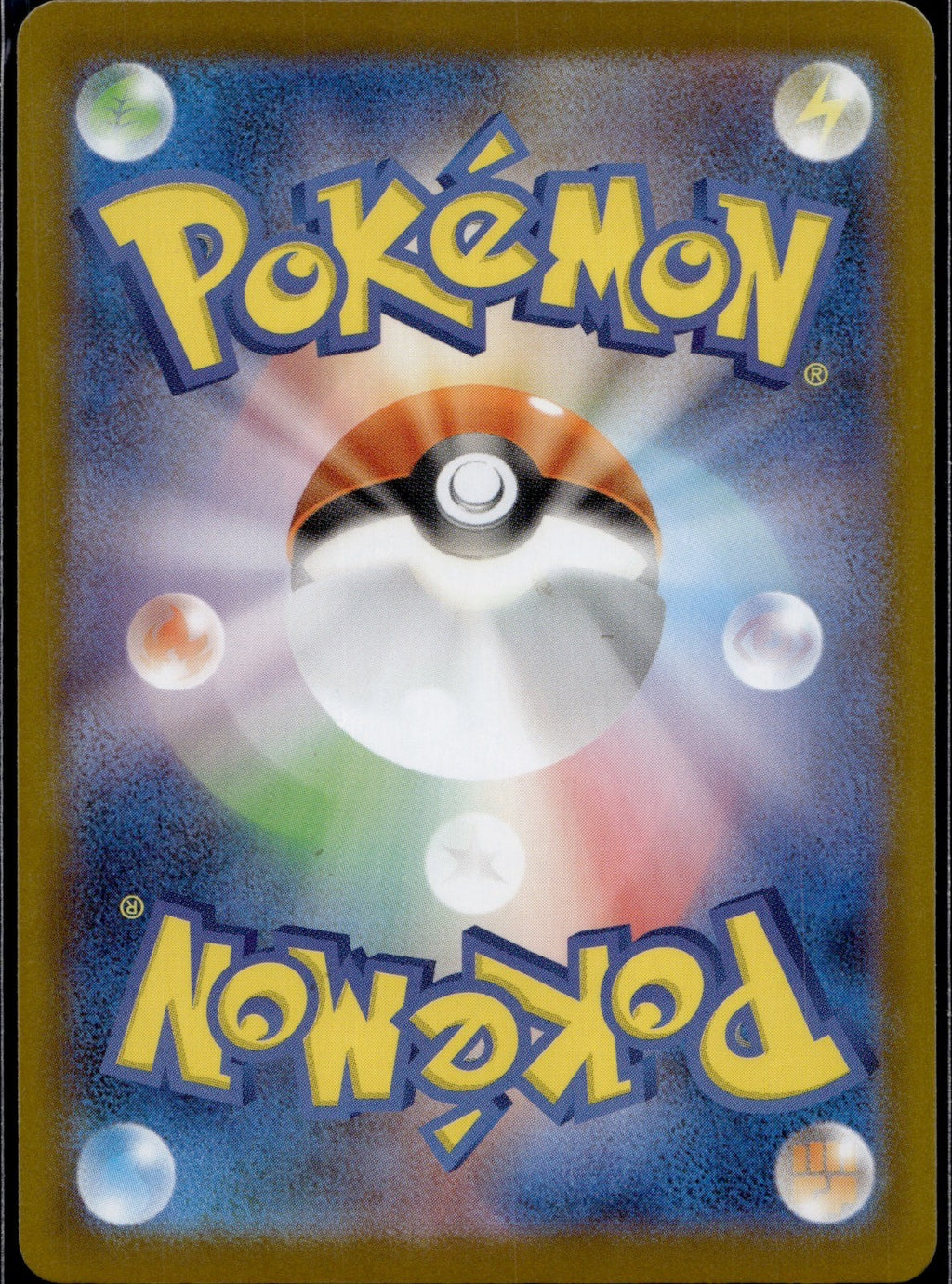 Deino 142/086 SV11W SV11W: White Flare Pokemon Japanese Holo Near Mint