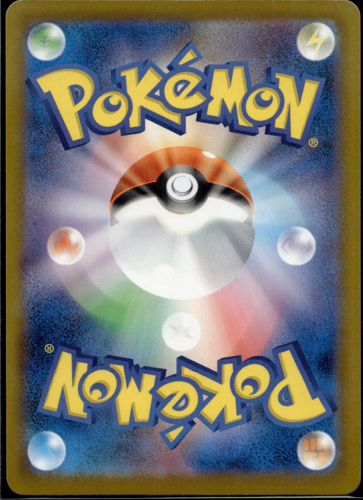 Psyduck 199/193 M2a M2a: High Class Pack: MEGA Dream ex Pokemon Japanese NM/M
