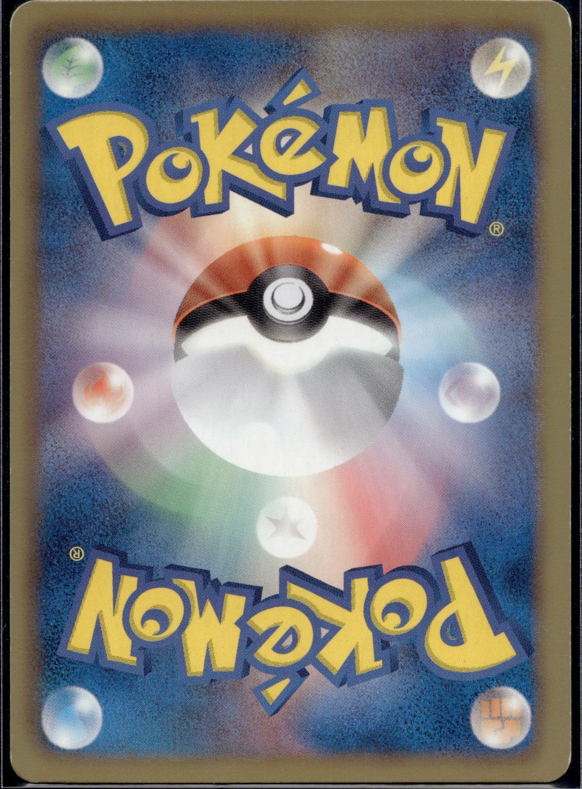 Petilil 003/052 BW3 Hail Blizzard Pokemon Japanese 1st Edition Lightly Played